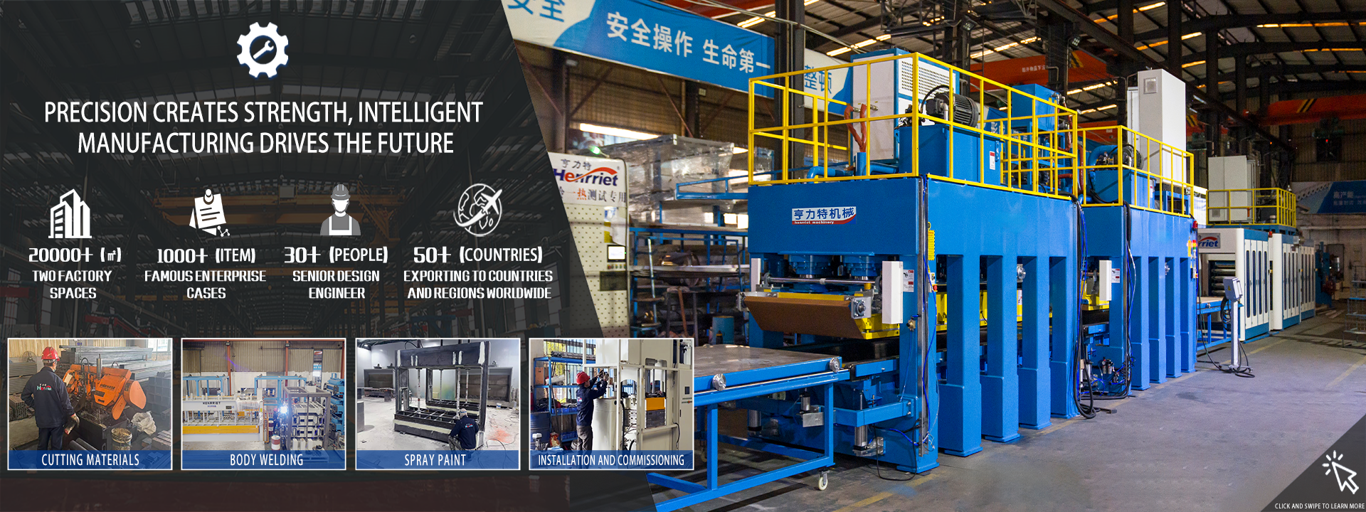 Quality Cold Press Machine factory